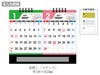 セパレート2ヶ月カレンダー 卓上カレンダー名入れ範囲