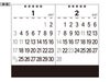 セパレート2ヶ月カレンダー 卓上カレンダー裏面