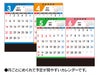 セパレート2ヶ月カレンダー 卓上カレンダー月別