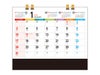 卓上マネージメント15ヶ月 卓上カレンダー1月