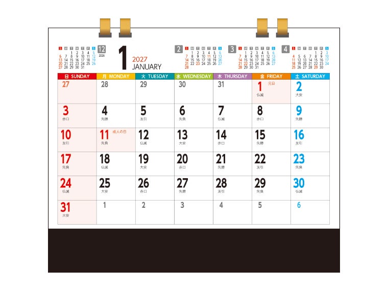 卓上マネージメント15ヶ月 卓上カレンダー1月