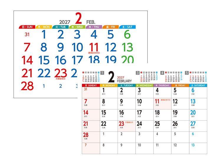 卓上マネージメント15ヶ月 卓上カレンダー月別