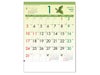 グリーンプラン 壁掛けカレンダー1月