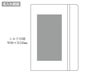 レザー調・ハードカバーノート（A5）の名入れ範囲