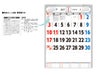 3色メモ付文字月表 壁掛けカレンダー1月