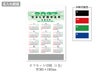 3色デラックス文字月表 壁掛けカレンダー名入れ範囲