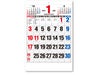 ３色ジャンボ文字 前後月 壁掛けカレンダー1月