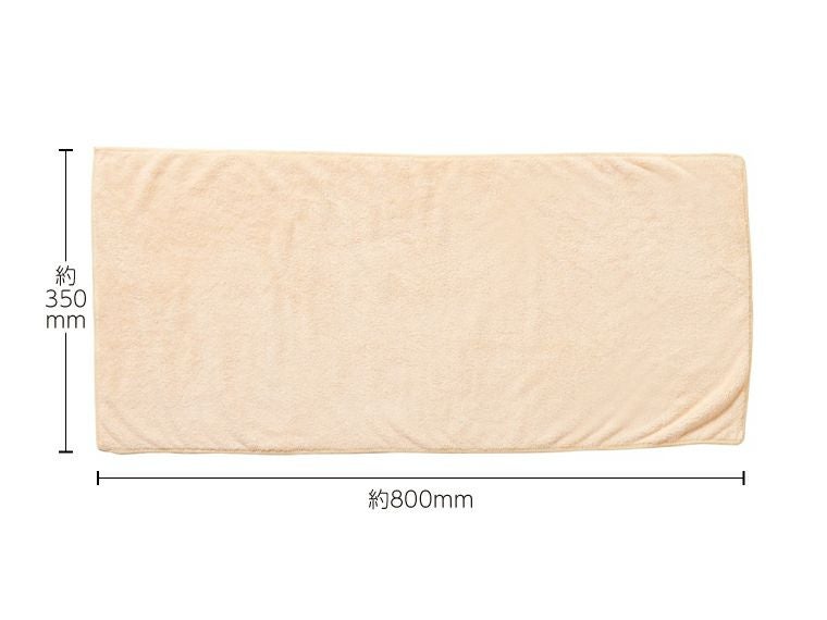 プレミアムフェイスタオル　ベージュの商品サイズ