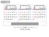 セパレート３か月 卓上カレンダー名入れ範囲