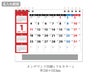 月曜スタート 卓上カレンダー名入れ範囲