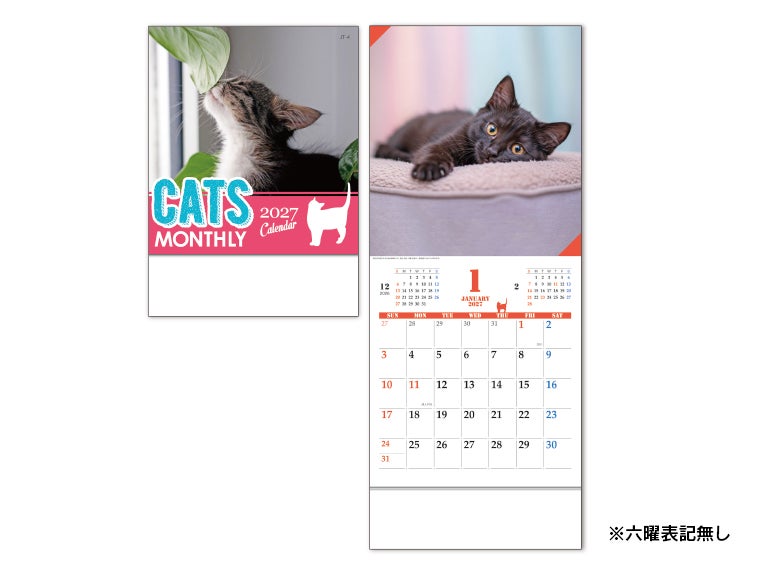 キャットマンスリー 壁掛けカレンダー
