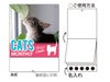 キャットマンスリー 壁掛けカレンダーの使用方法