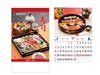 日本の味(寿司) 壁掛けカレンダー