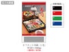日本の味(寿司) 壁掛けカレンダー名入れ範囲