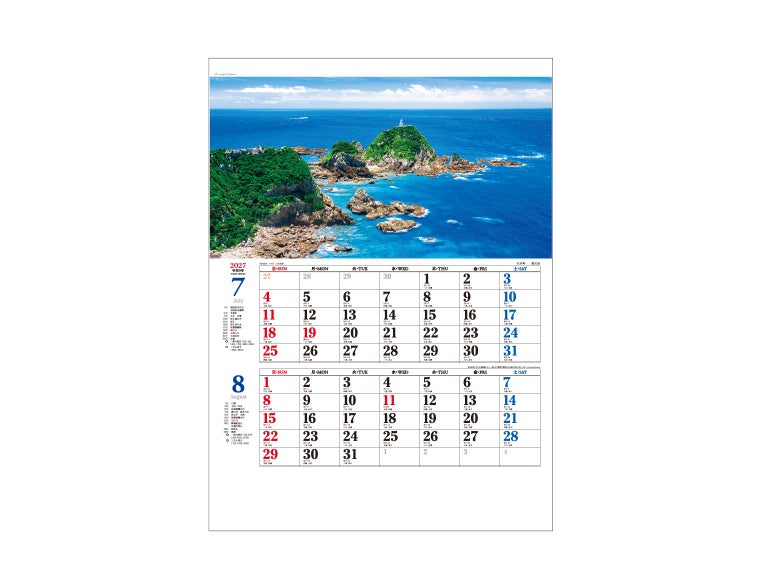 メモ付 日本風景 壁掛けカレンダー1月、2月