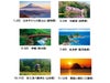 メモ付 日本風景 壁掛けカレンダー月別