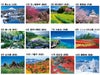 ザ日本 壁掛けカレンダー月別