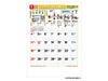 わが家の安全と防災 壁掛けカレンダーの1月