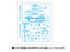 わが家の安全と防災 壁掛けカレンダーの12月の裏面には「保存用防災豆知識」があります。