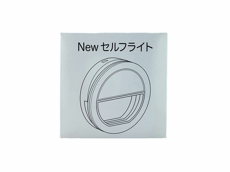 Newセルフライトの化粧箱