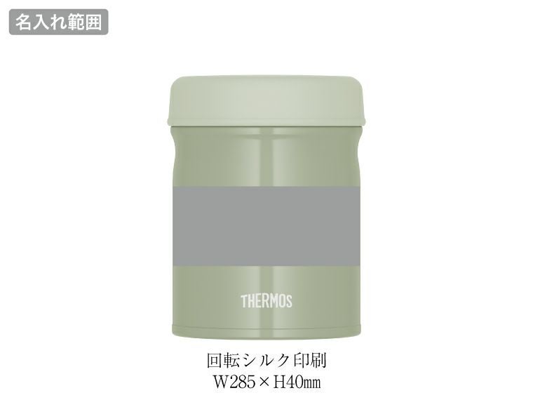 サーモス(THERMOS)JEB-400真空断熱スープジャー400ml名入れ範囲