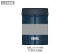 サーモス(THERMOS)JEB-500真空断熱スープジャー500ml名入れ範囲