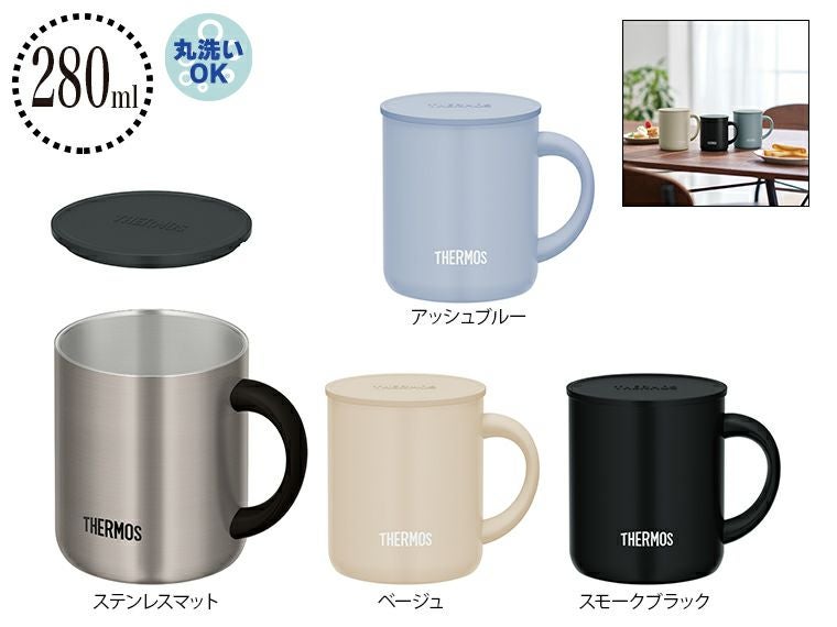 ステンレスマグ | ノベルティ・名入れオリジナル商品製作・販促品の