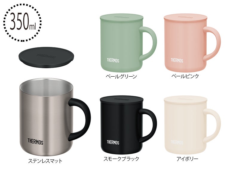 サーモス(THERMOS)JDG-352C真空断熱マグカップ350ml
