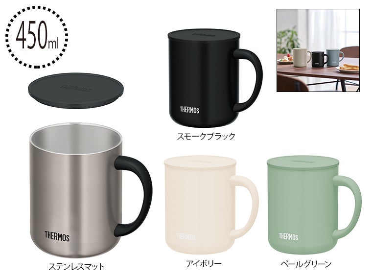 サーモス(THERMOS)JDG-452C真空断熱マグカップ450ml