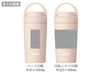 サーモス(THERMOS)JOV-320真空断熱ケータイタンブラー320ml名入れ範囲