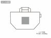 目隠しできる収納バッグの名入れ範囲