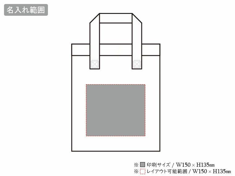ライトクーラーバッグ　S