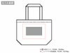 デニムバッグ　トートMワイドの名入れ範囲