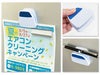 マグネット付クリップの使用イメージ画像