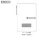 ハードタイプカバーA6ノート（付箋付き）の名入れ範囲