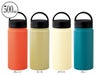 ビーサイド真空二重ハンドル付きマグボトル 500ml