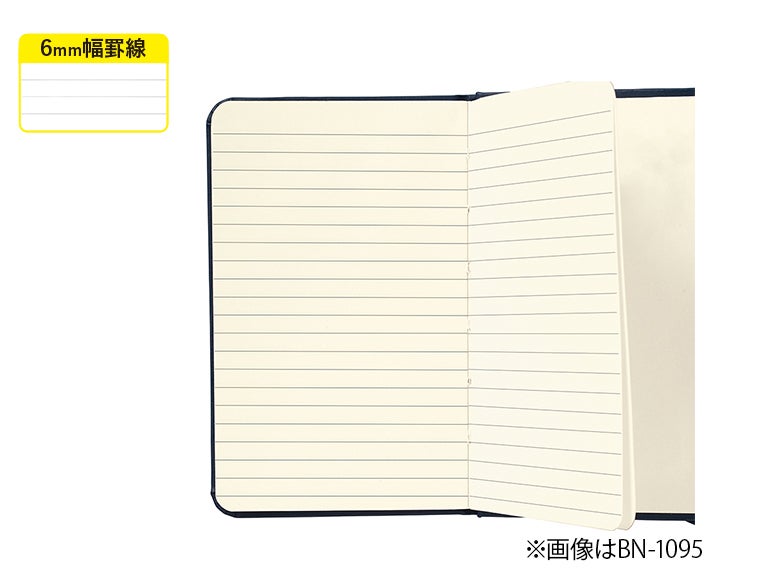 ハードカバーハンディノートの罫線幅は6mmです。