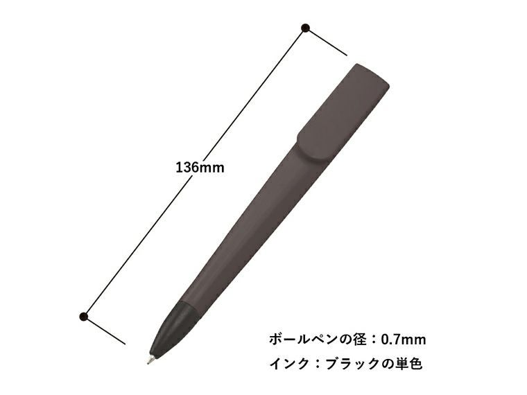 ラペルボールペン（再生ABS）の商品サイズ
