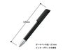 メタリックスクリューペン（再生ABS）の商品サイズ