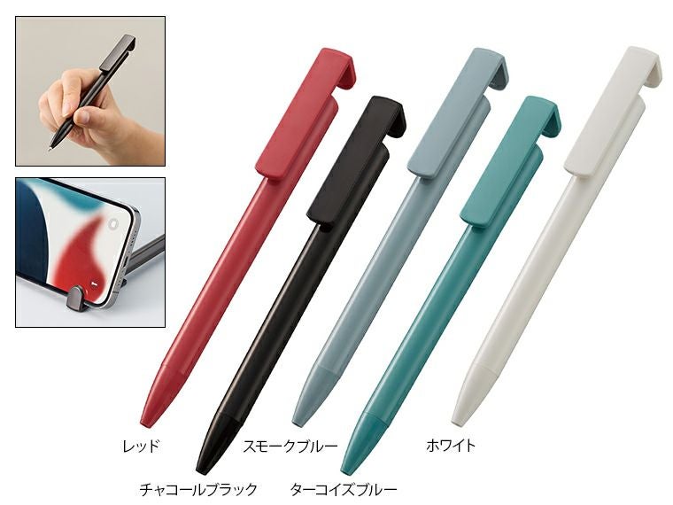 ペン・筆記用具 | ノベルティ・名入れオリジナル商品製作・販促品の