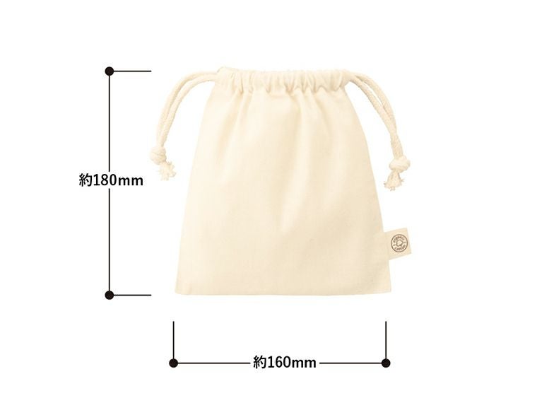 オーガニックコットン巾着（S）　ナチュラルの商品サイズ