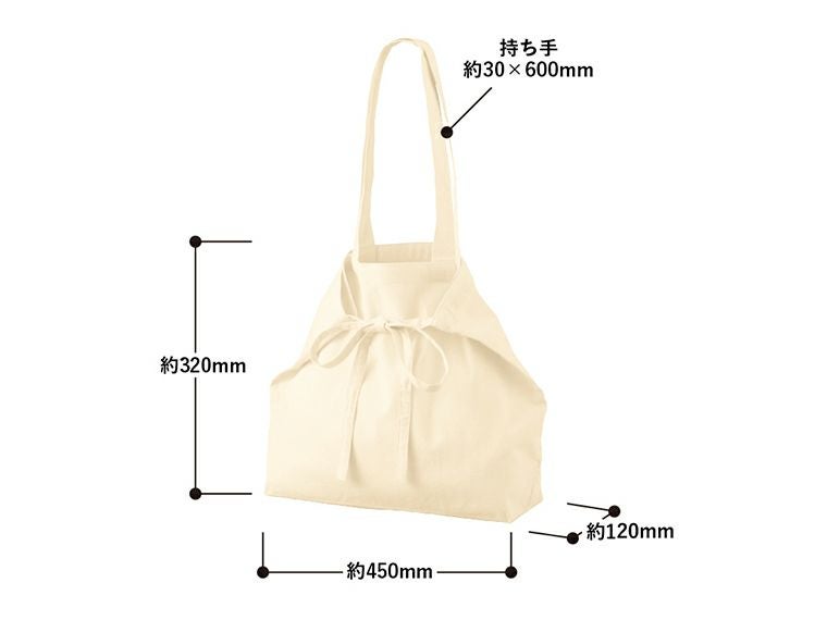 オーガニック厚手コットン紐リボントート　ナチュラルの商品サイズ