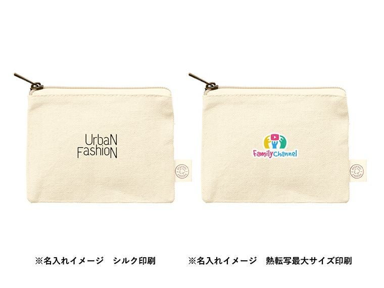 オーガニックコットンキャンバスフラットポーチ（SS）　ナチュラルの名入れイメージ