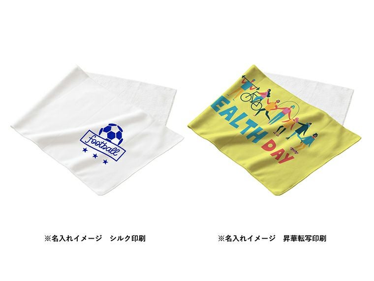 ピクチャースタイル　フェイスタオル　ホワイト名入れイメージ