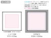コットンWフェイス　ミニタオル名入れ範囲