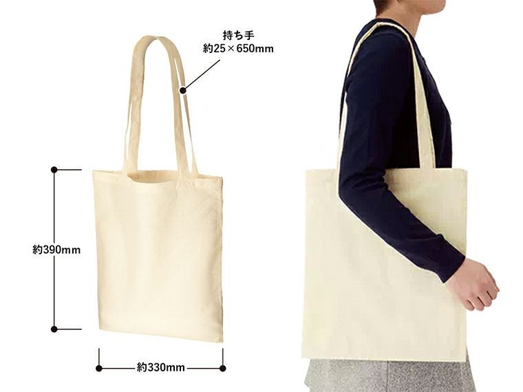 オーガニック厚手コットンフラットショルダートート　ナチュラルの商品サイズ