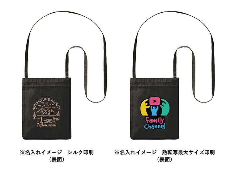 オーガニック厚手コットンポケットサコッシュ　ブラックの名入れイメージ