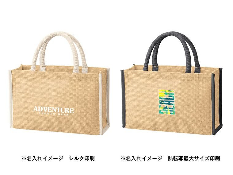 ジュートスクエアパイピングトート（M）名入れイメージ