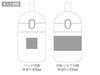 Maluttoワンタッチサーモステンレスボトル220ml名入れ範囲