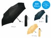 3in1折りたたみ傘